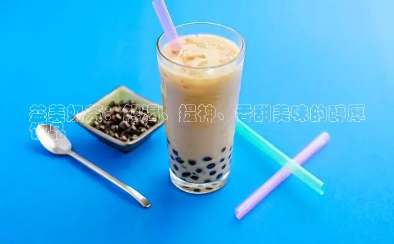 熊猫体育直播同程