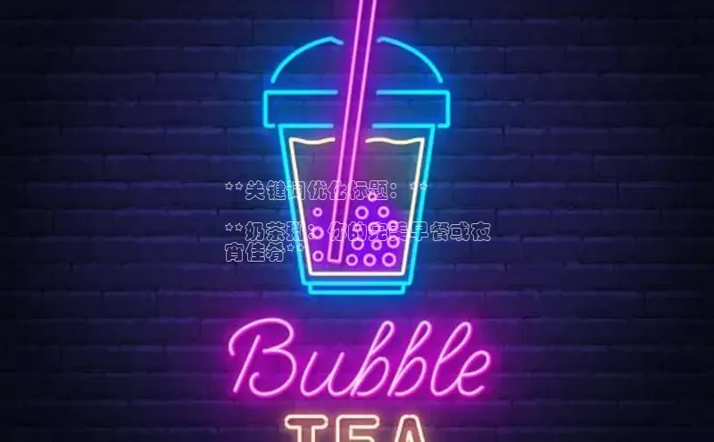 熊猫体育直播免费足球如流