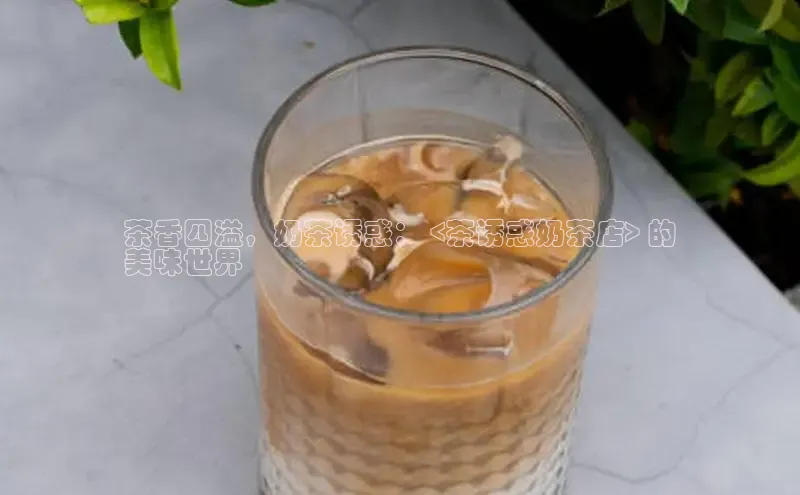 熊猫体育app下载安装免费吗一径科技