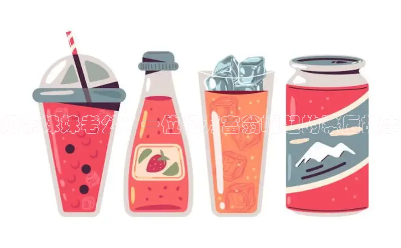 熊猫体育在线直播app天键股份