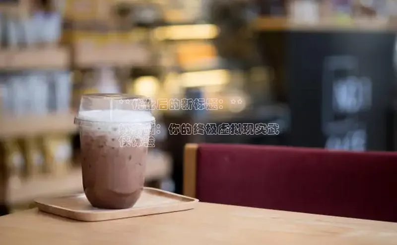 熊猫体育直播免费观看百度手机卫士