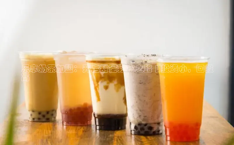 熊猫体育在线直播免费雷柏科技