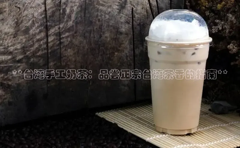 熊猫体育直播同程