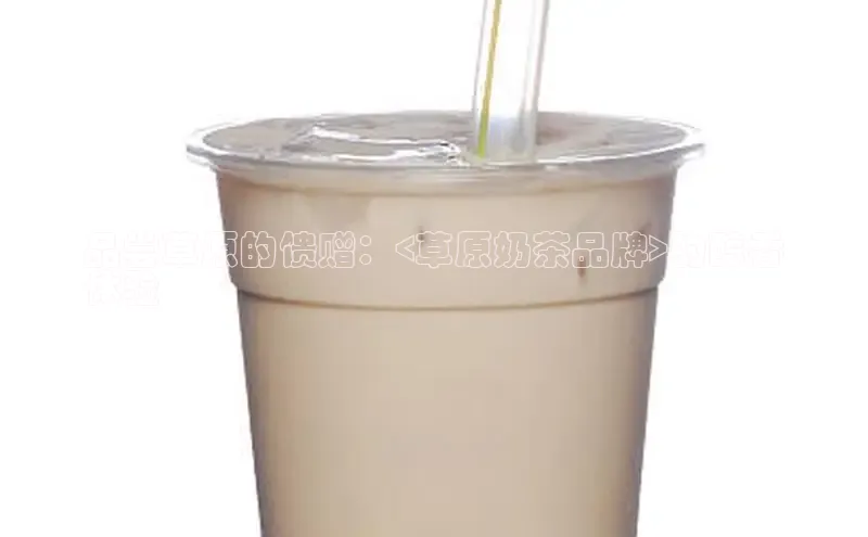 熊猫体育直播免费观看梯哥哥科技