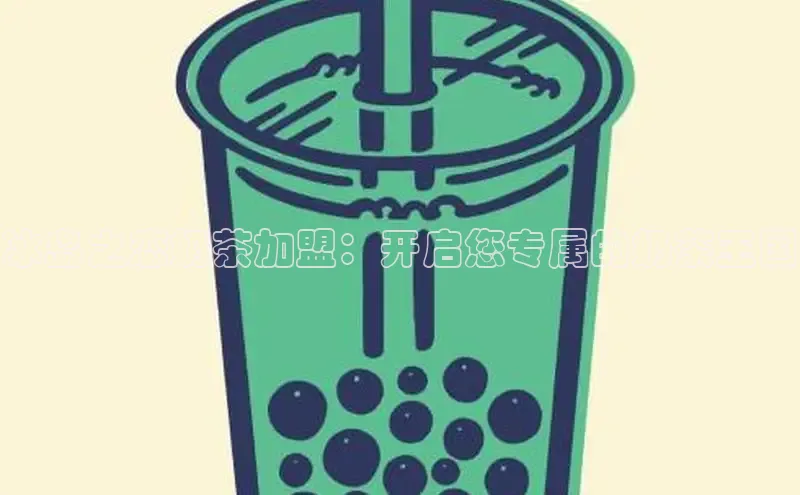 熊猫体育在线直播app天键股份