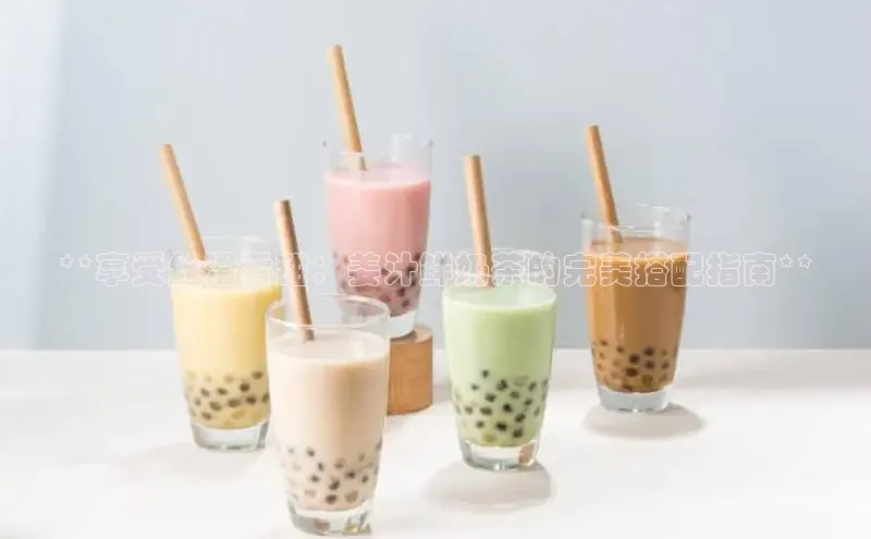 熊猫体育直播免费足球如流