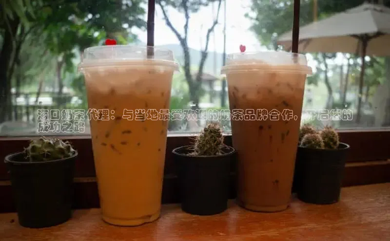 熊猫体育直播同程