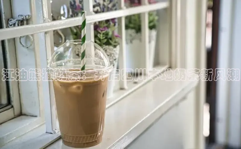 熊猫体育直播百度大脑