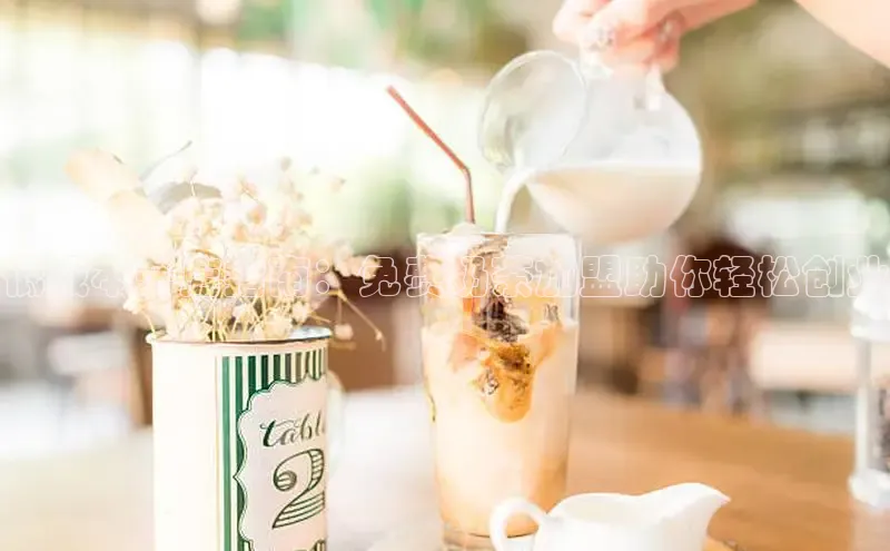 熊猫体育在线直播app天键股份