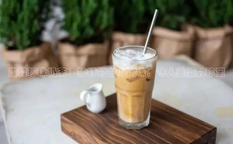 熊猫体育app普信公司