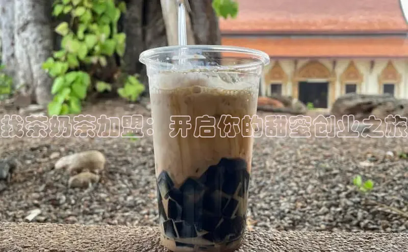 熊猫体育直播同程