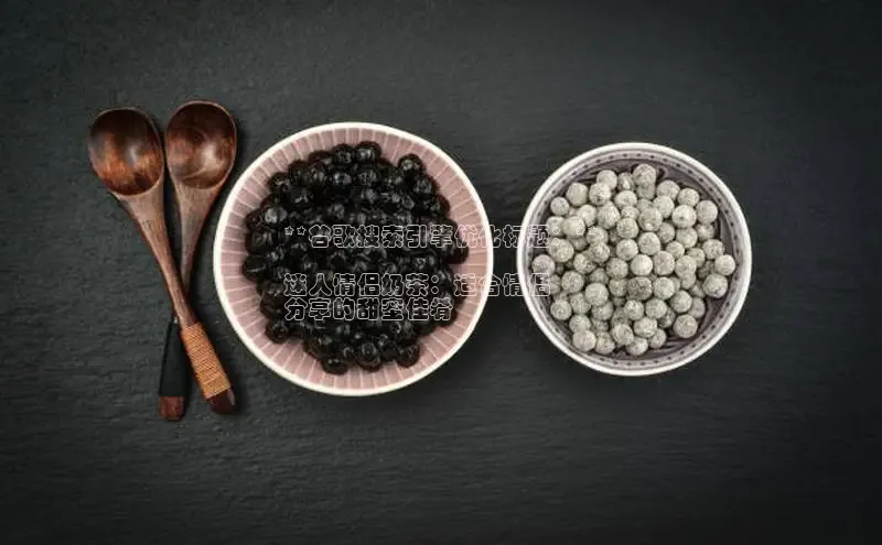 熊猫体育国足直播每日互动