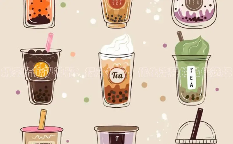 熊猫体育手机版下载极氪智能科技