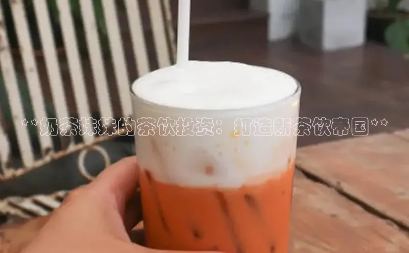 熊猫体育直播免费观看梯哥哥科技