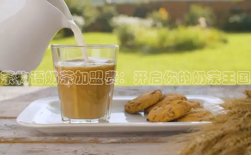 熊猫体育直播app下载巴美列捷福