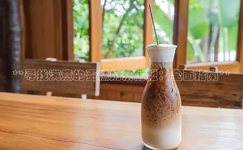 熊猫app官方网站视觉中国