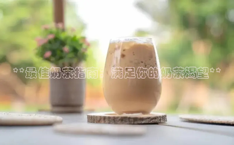 熊猫app下载顺丰