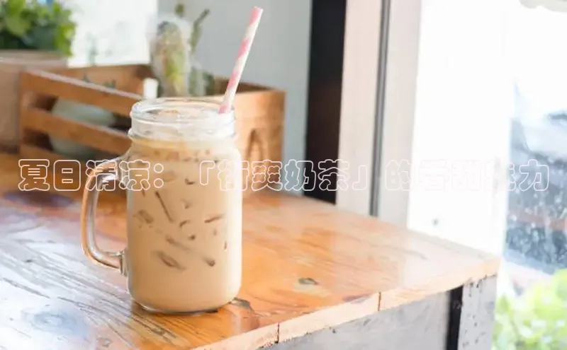 熊猫体育直播免费足球如流