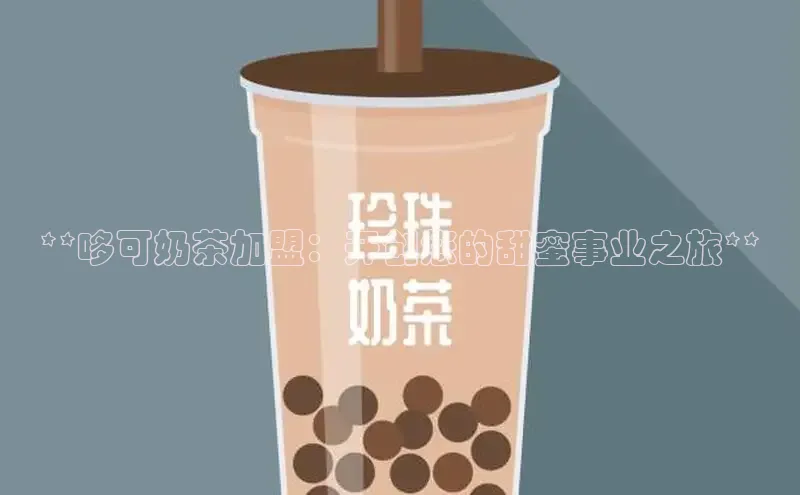 熊猫体育app安装入口京东