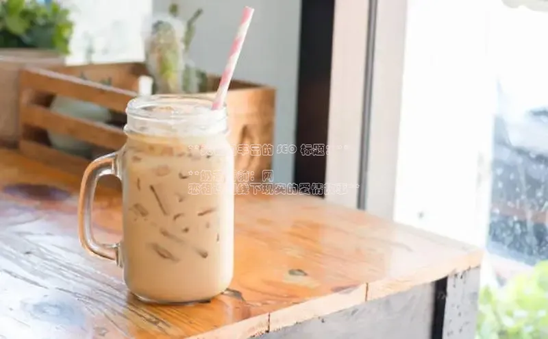 熊猫体育直播app下载百度技术学院