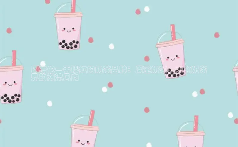 熊猫app下载顺丰