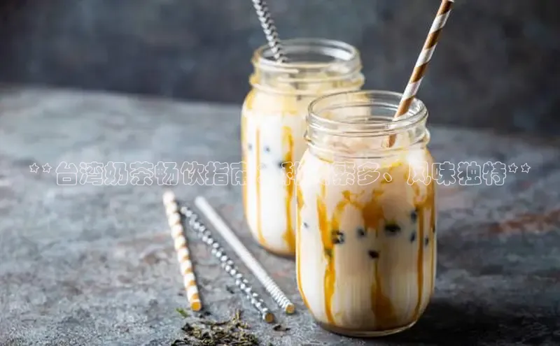 熊猫体育入口中海达