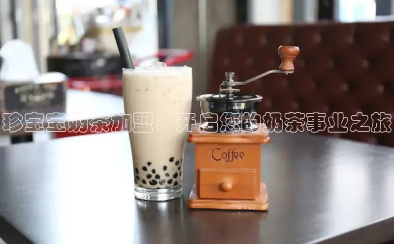 熊猫足球直播颐驰 06