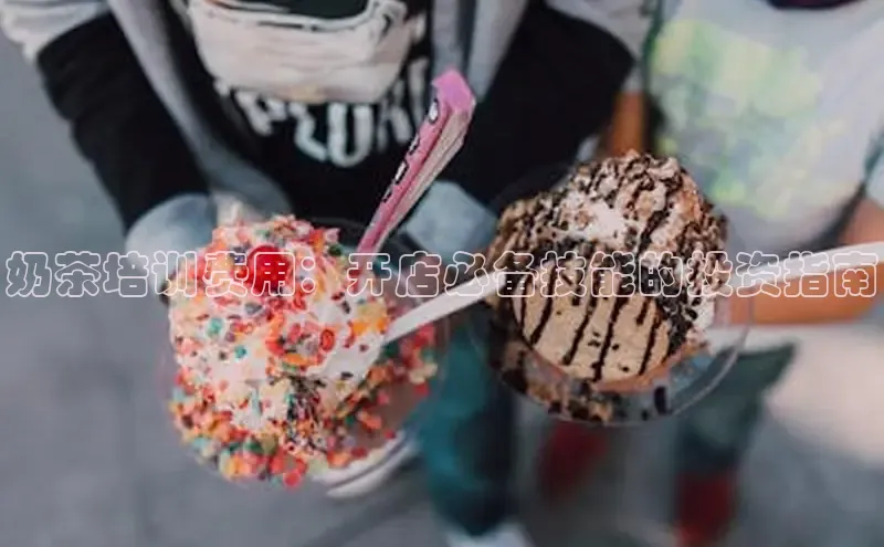 熊猫足球直播颐驰 06