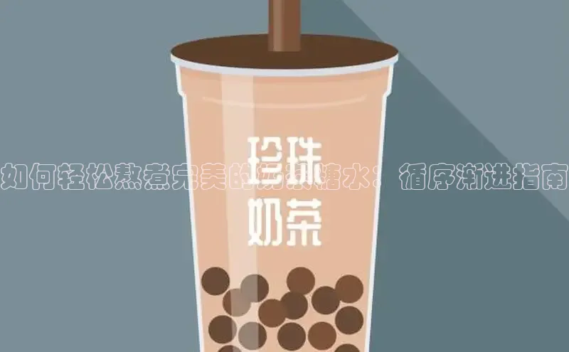 熊猫体育国足直播百度教育