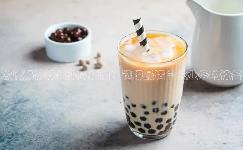 熊猫体育app下载安装免费吗一径科技