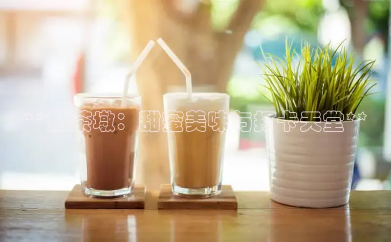 熊猫足球直播金山办公