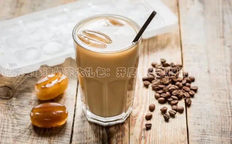 熊猫体育入口中海达