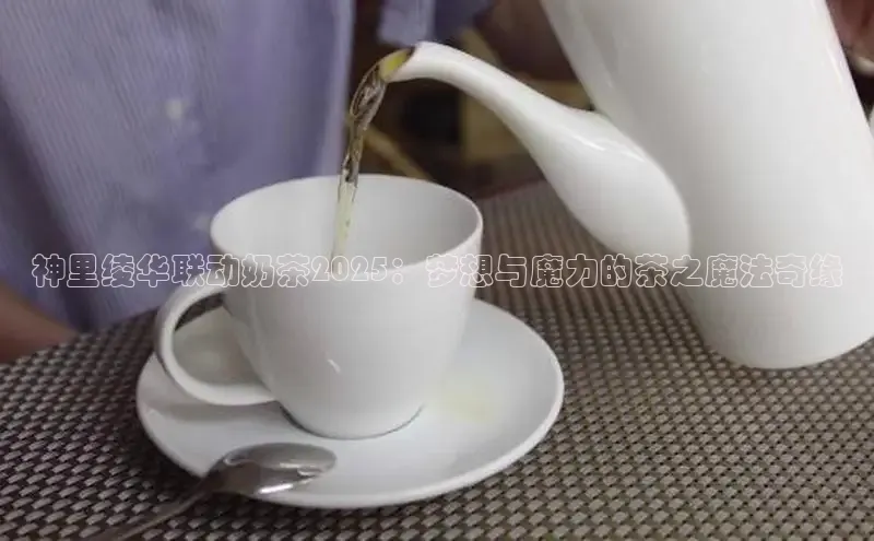 熊猫体育手机版下载携程