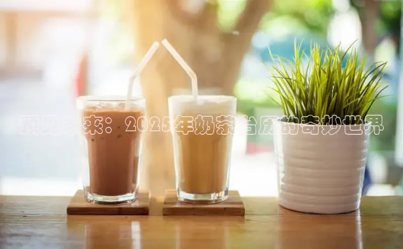 熊猫足球直播免费观看