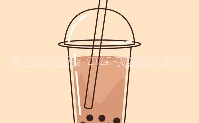 熊猫体育手机版下载