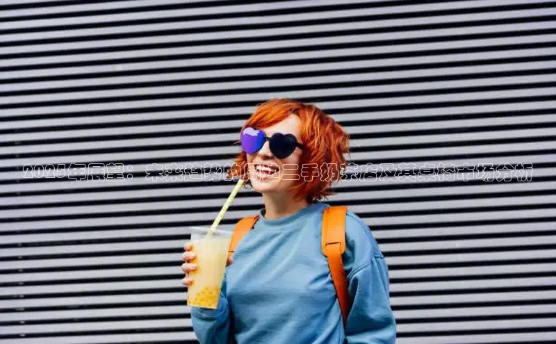 熊猫足球直播免费观看