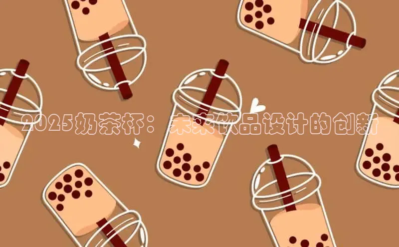 熊猫体育手机版下载