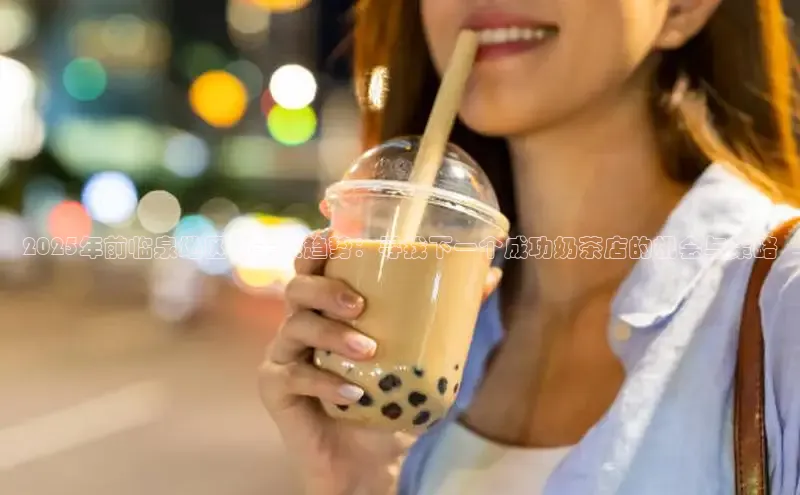 熊猫足球直播免费观看