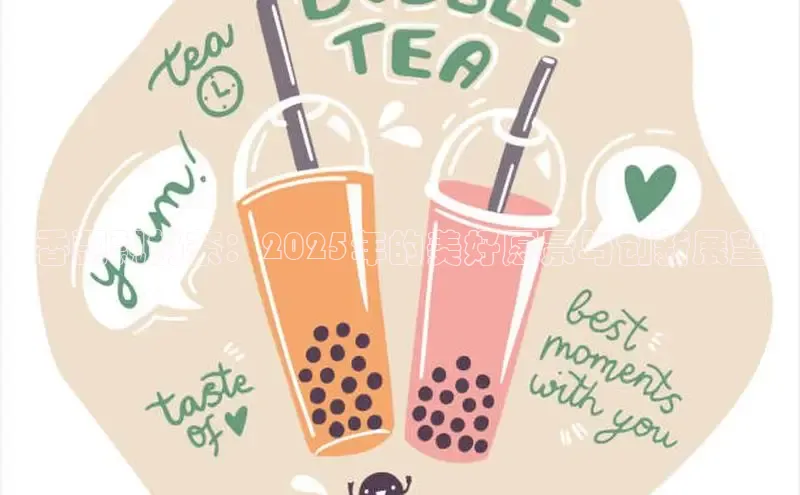 熊猫体育手机版下载