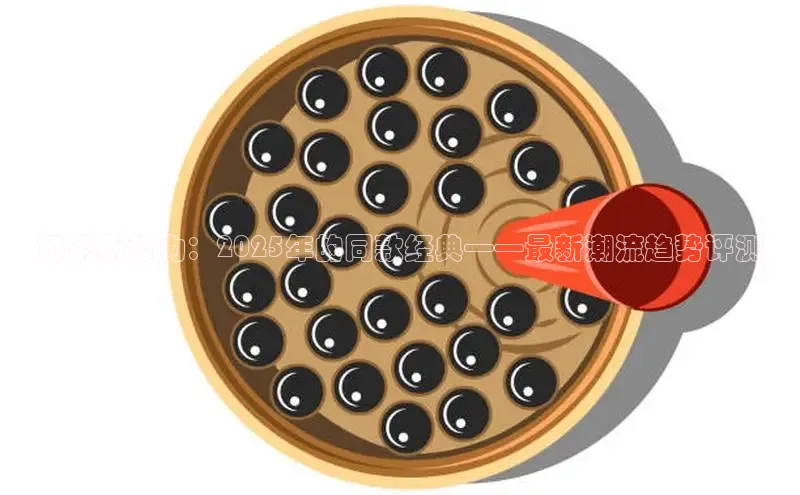 熊猫体育手机版下载