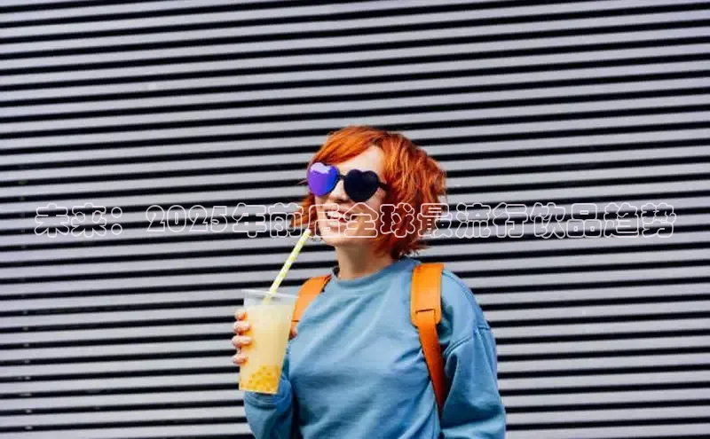 熊猫体育直播免费足球