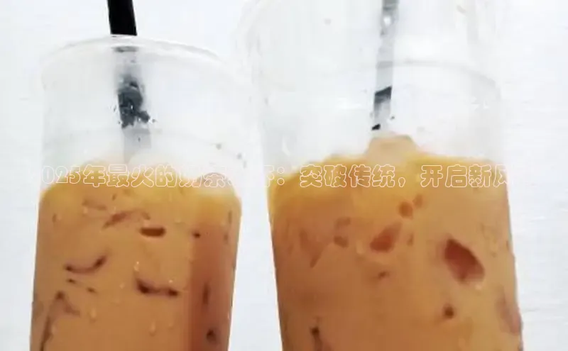 熊猫体育app