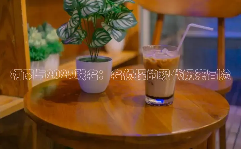 熊猫体育直播