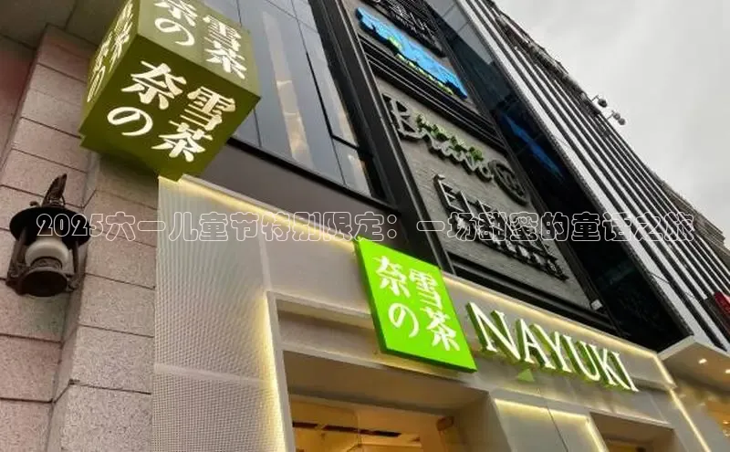 熊猫体育app安装入口
