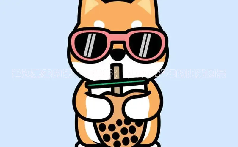 熊猫体育足球直播app